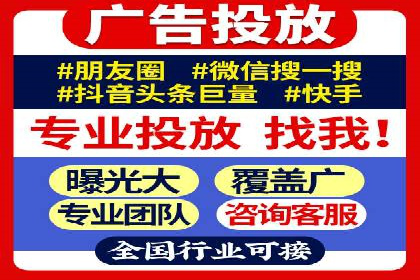 百度竞价代理优化策略：案例分享与借鉴
